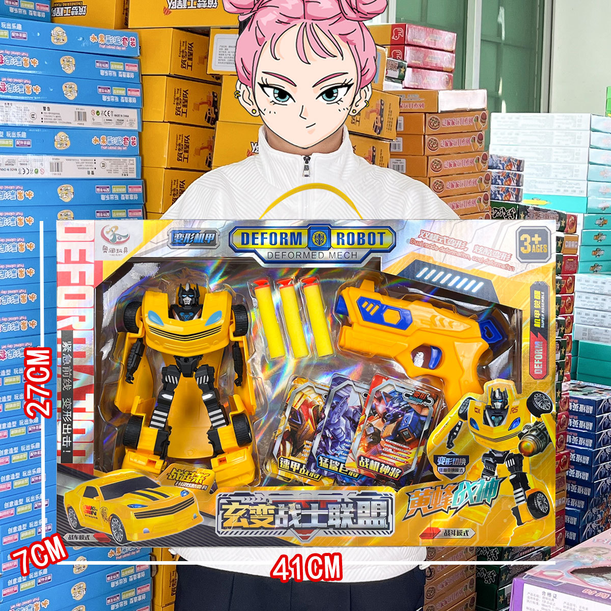 Deformed car toy gun (two-color mixed hair) 6001