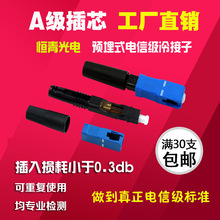 �҃�Ƥ���A��ʽSC���w�������ż������B������о����^��ģ����