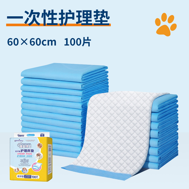 【60*60cm】100개