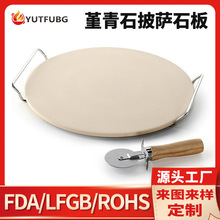 �մ����_�����b����ʯ�岻ճ���P����ʯ�決���pizza��ʯ�͸ߜ�