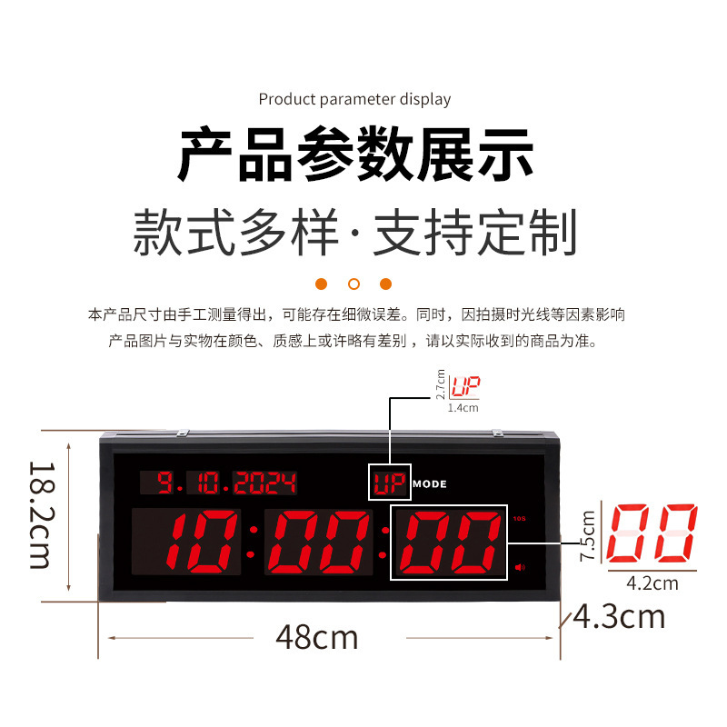 インテリジェント電子タイマー LED 永久カレンダークロスボーダーゲーム競争時計壁掛け英語アルファベット時計|undefined