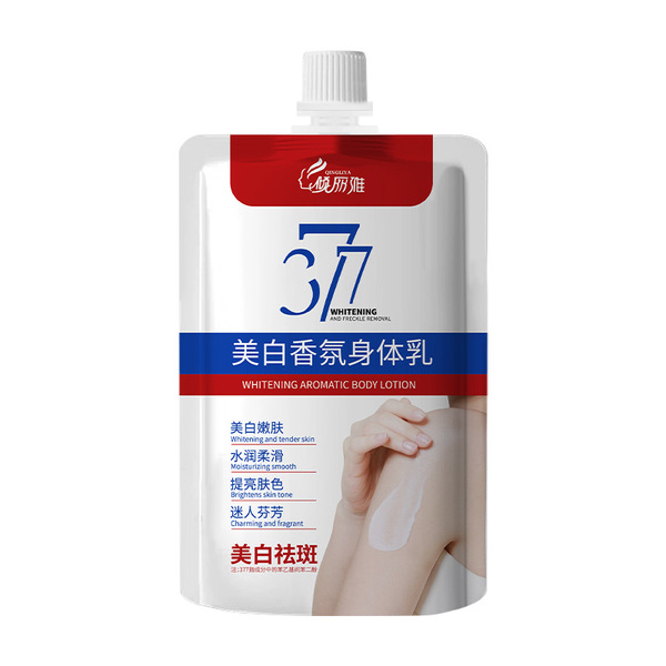 Brightening moisturizing refreshing body cream full body