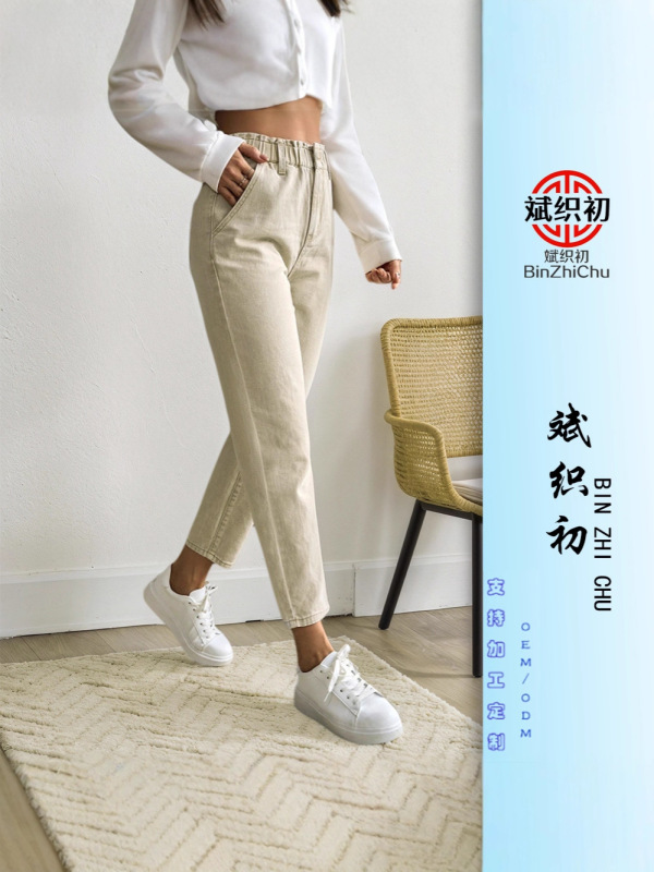 跨境外贸女式修身休闲版型显长腿牛仔裤松紧腰休闲牛仔裤九分裤|undefined