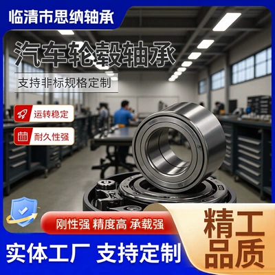 Bearing bearing 30×60×37mm Fiat