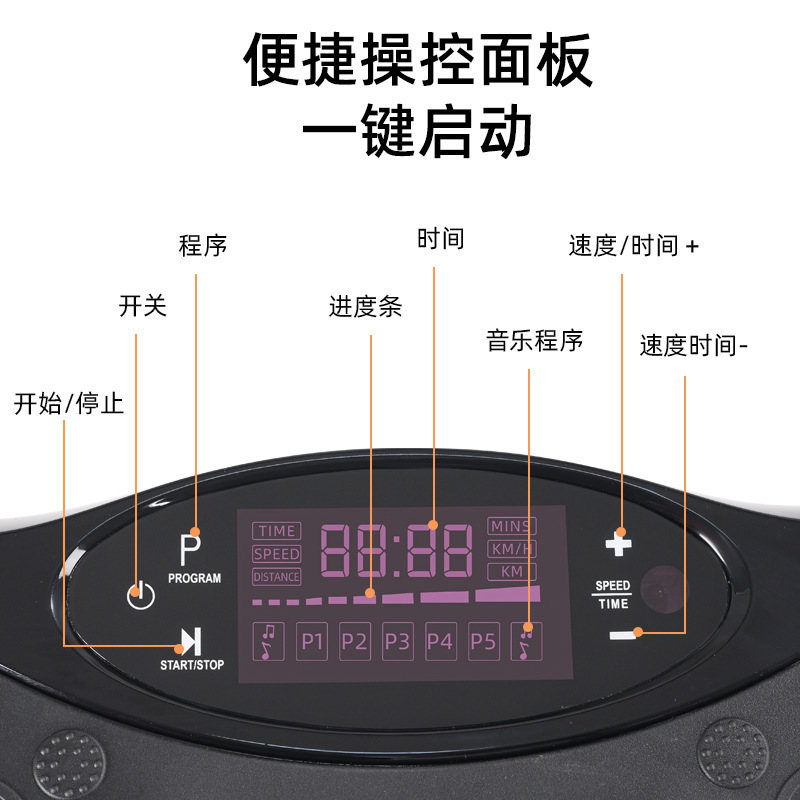 Body Shaping Fat Vibration Platform Machines Whole Body|undefined