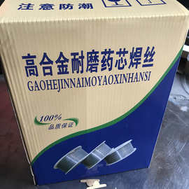 河北久社晶腾焊材DH621耐磨药芯焊丝报价图片