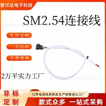 �ߜؾ��� ��SM2.54���Ӿ����{�B��늾�U L2464�Դ�� ע�ܺ���