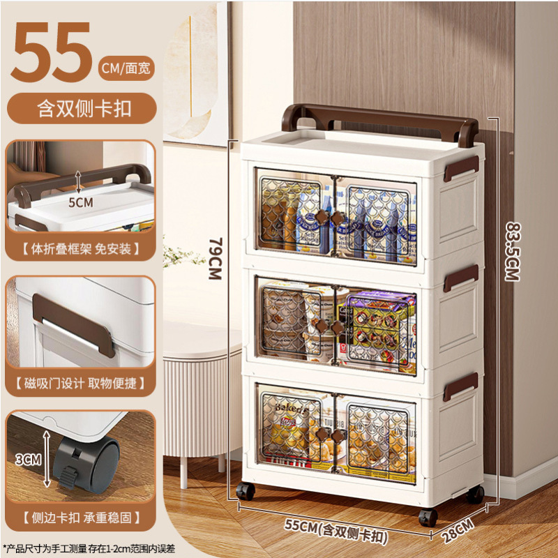 多層収納キャビネット折りたたみ収納ボックスリビングルームスナックおもちゃ収納キャビネット家庭用衣類収納キャビネット|undefined
