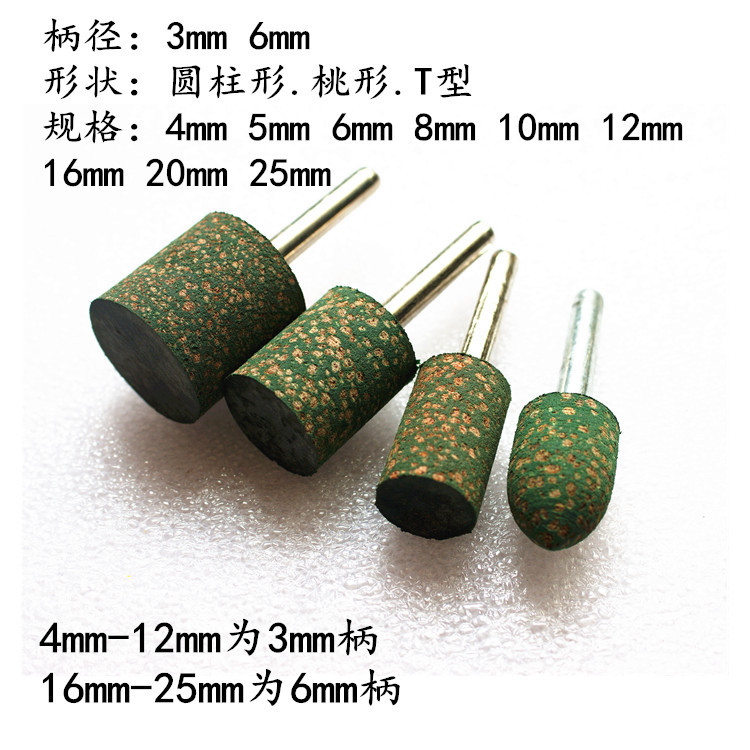芝麻磨头-3.jpg