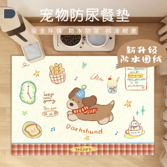 猫咪狗狗防水圈绒餐垫耐抓咬防滑防移动喂食垫易清洗宠物吃饭专用