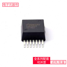 DC-DC LMZ10504TZ-ADJ/NOPB TO-PMOD-7 AMC60804YBHR OPA124UA OP