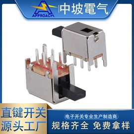 拨动开关;微动开关;轻触开关