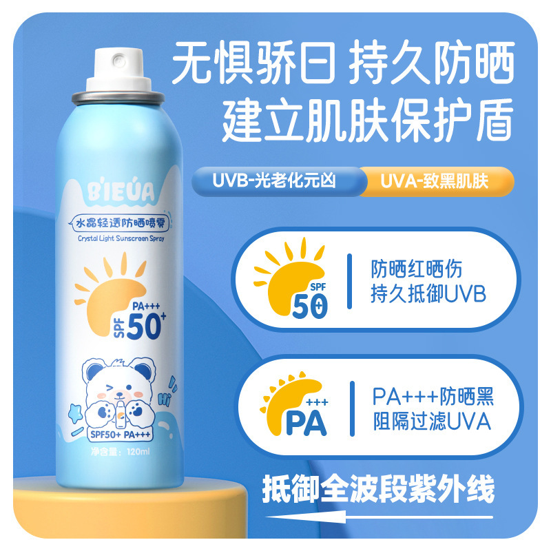 Nuevo spray de protección solar para adolescentes, aislamiento facial y anti-UV, no pegajoso, secado rápido, protección solar al aire libre