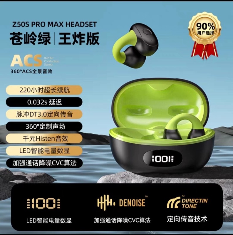 真のワイヤレス Bluetooth ヘッドセット、非インイヤー、骨伝導クリップオンイヤー、2025 新しい耳掛け、高価値スポーツ、本物の女性|undefined
