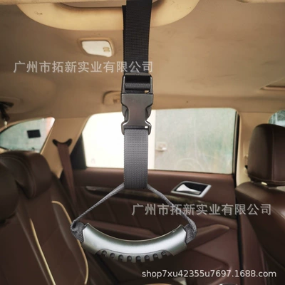 Portable Auxiliary Handle, Adjustable Standing: Armrest, handle, handle