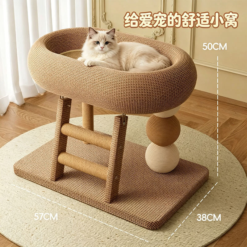 Cat Climbing Frame and Cat Bed Combo, Sisal, Small and Low-Profile, Universal Cat Stand, Space-Saving, All-Season Cooling Mat, Cat Scratching Post Toy