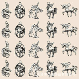 DIY合金配件 5款独角兽吊坠挂件 创意手链项链吊坠饰品材料配件