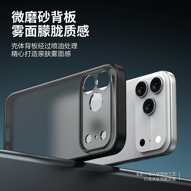 适用苹果17promax手机壳磨砂精孔iphone17pro保护套加厚防摔17壳|undefined