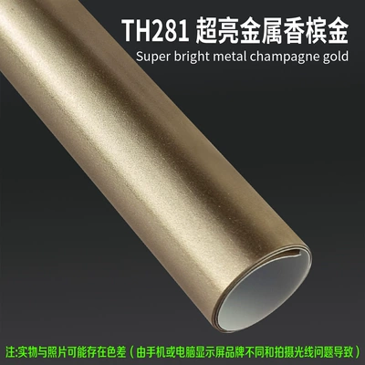 Source Factory Tpu Color-Changing Film Auto Color Change Film - th281-super-bright-metallic-champagne-gold-15m-l-x-152m-w-1-roll