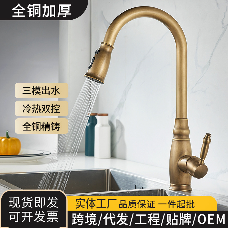 Kitchen Faucet with Hot and Cold Water, Splash-Proof Sink, French-Style Pull-Out Sink Faucet, All-Copper, Cross-Border