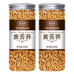 即売の苦いそば茶、厳選された大粒、工場直販のそば腸、広い胃腸、邪悪な毒素の滞り、雰囲気と精神
