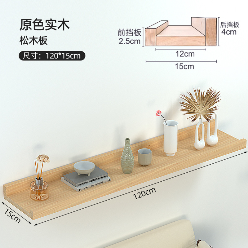 Estante de la pared partición sala de estar TV estante de la pared de madera maciza colgante de pared comedor decoración de la pared estante