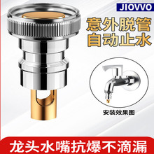 ˮ���^��©ˮ�Ԅ�ֹˮ�y��Ó���f��ˮ�ܽ��^ͨ�ý��yֹ���y���l