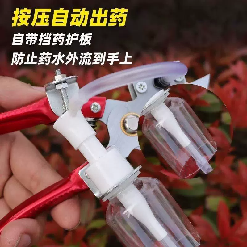 Специальная медицина для тростника, веток фруктовых деревьев, садовых секаторов, секаторов для фруктовых деревьев, садовых секаторов.