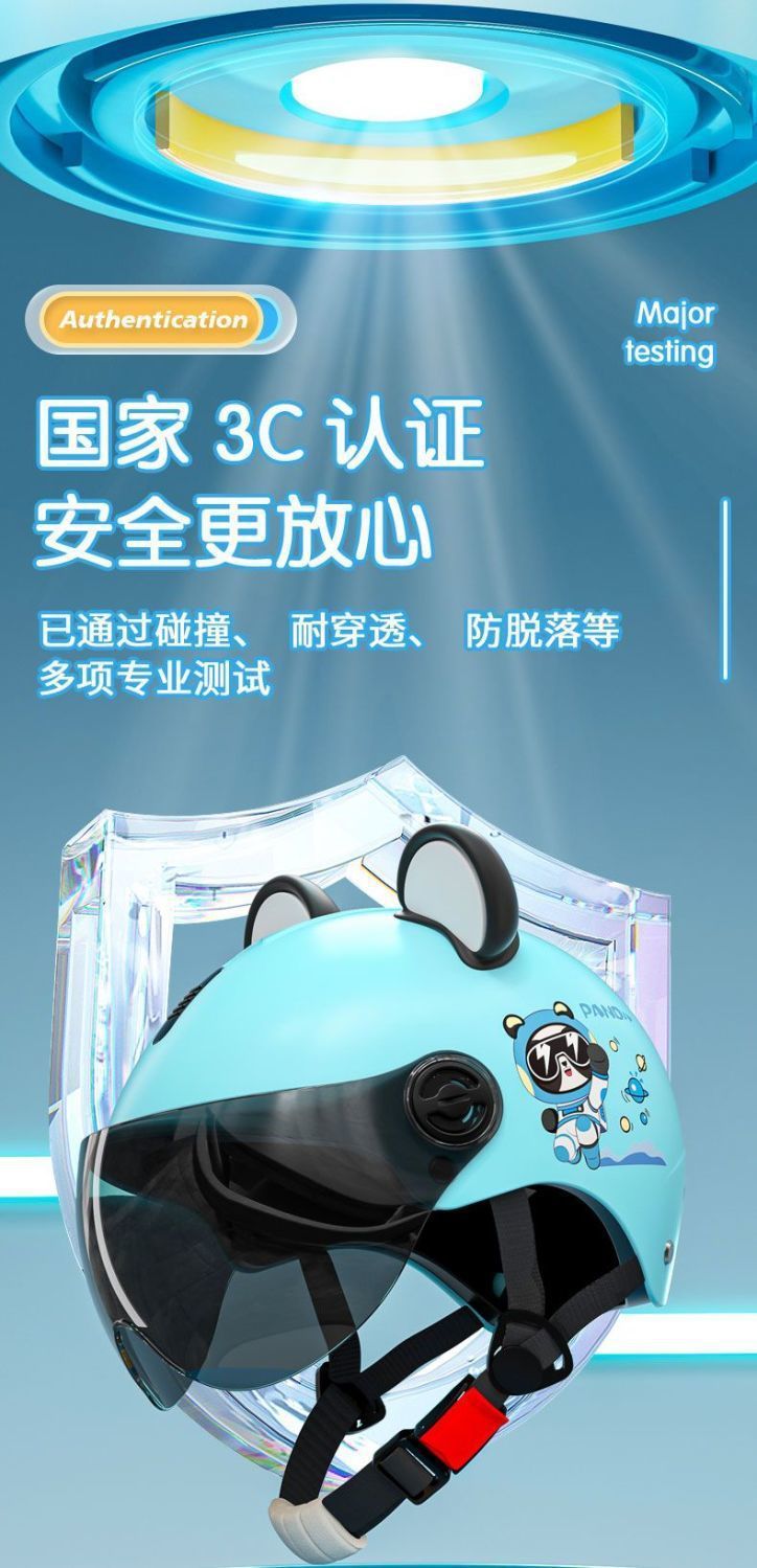Certified Children's Helmet Electric Vehicle Winter Warm Safety Helmet