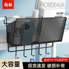 床头置物架学生挂篮悬挂物床边上铺挂钩式寝室免安装宿舍用置物架