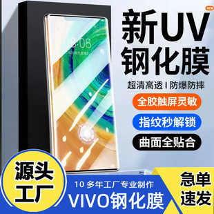 �m��vivox200proUV䓻�Ĥx100x90x80�֙CĤ����s18s16s17����v50e