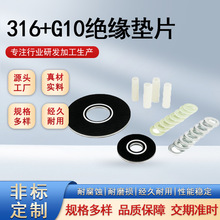 ���P䓽^���|Ƭ�M316+g10 �^���|Ƭ�����ܷ�|Ȧ���m�^���|Ƭ�M