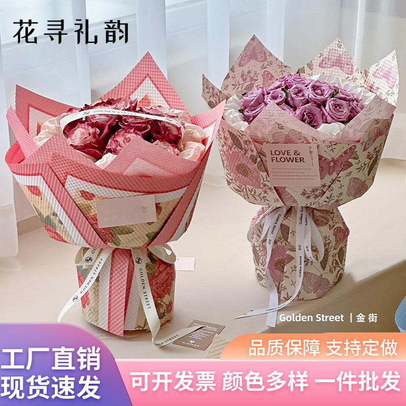 安娜庄园包花纸批发鲜花包装纸压纹系列高级感花束包装防水风华纸
