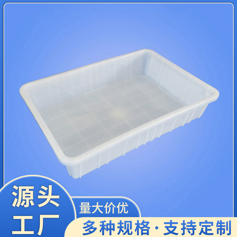 食品级塑料白色冰盆 家用海鲜水果保鲜可倒置冷冻盆 冰盘