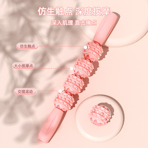 Foam Roller Wolf Tooth Bar Yoga Leg Massage Aid Muscle Slimming Massage Stick Roller Wheel Yoga