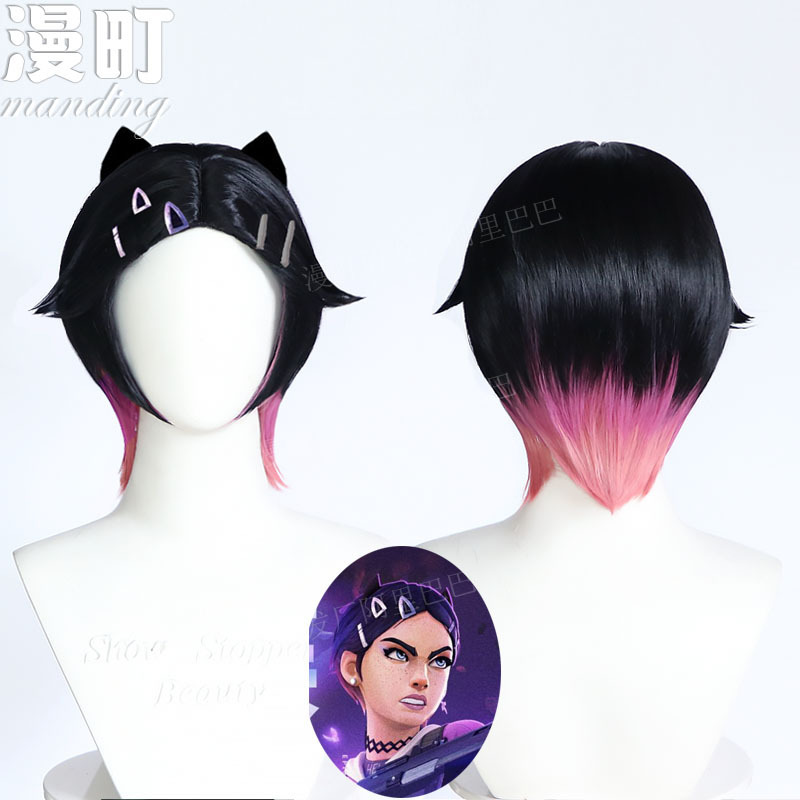 Manmachi Fearless Contract New Hero CLOVE Clove cos Wig Twilight Butterfly 35cm Gradient Short Fake Hair