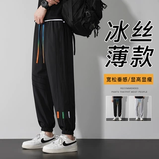 裤子男士夏季薄款冰丝裤工装宽松潮牌高档耐磨运动休闲裤男生卫裤