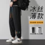 耐磨薄款高档运动冰丝裤
