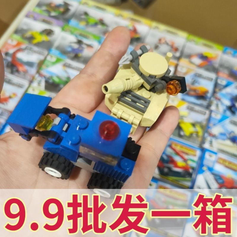 盲盒兼容乐高军事积木拼装玩具工程车男孩儿童幼儿园礼品|undefined