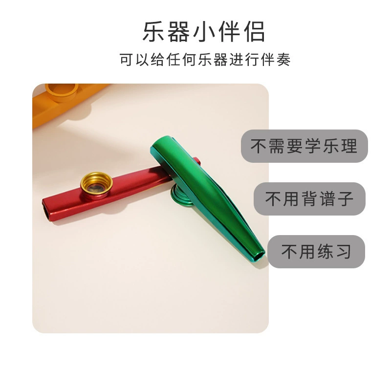 Металлическая Казу флейта Kazoo играбельный инструмент для начинающих, простая маленькая музыкальная помощь, портативный