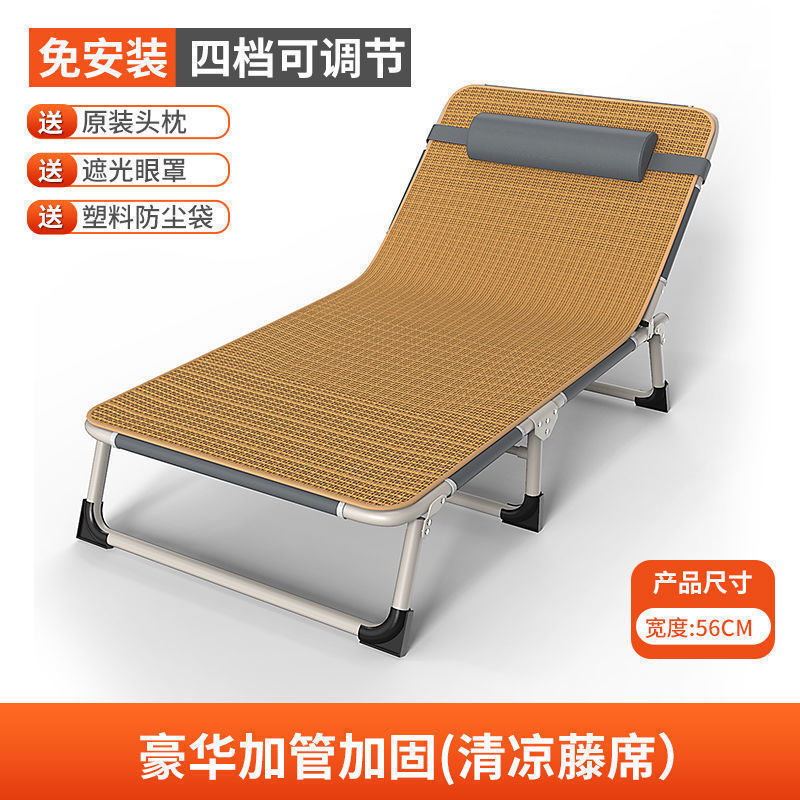 Cama plegable de cama de almuerzo de oficina silla portátil de cama de siesta simple de hospital línea