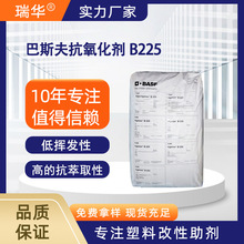 ͸ߜؿ ϾϩNÿSτ ˹B225