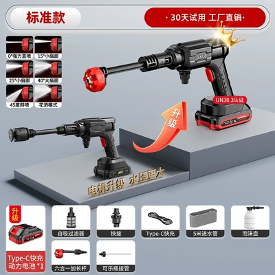 Geno Wireless Car Washer Car Wash Gun Car Household High Voltage Lithium Battery Car Brush High Power Handheld Charging Water Gun (High pressure car wash water gun) - six-in-one-nozzle-standard-model-1-type-c-fast-charging-battery-5m-water-pipes
