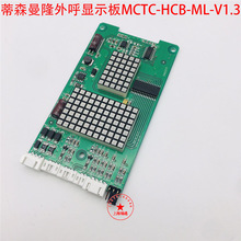 ɭ¡   MCTC-HCB-ML-V1.3@ʾ