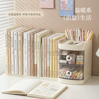 桌面收纳盒学生书本置物架书立架大容量书架办公室书桌上文具笔筒