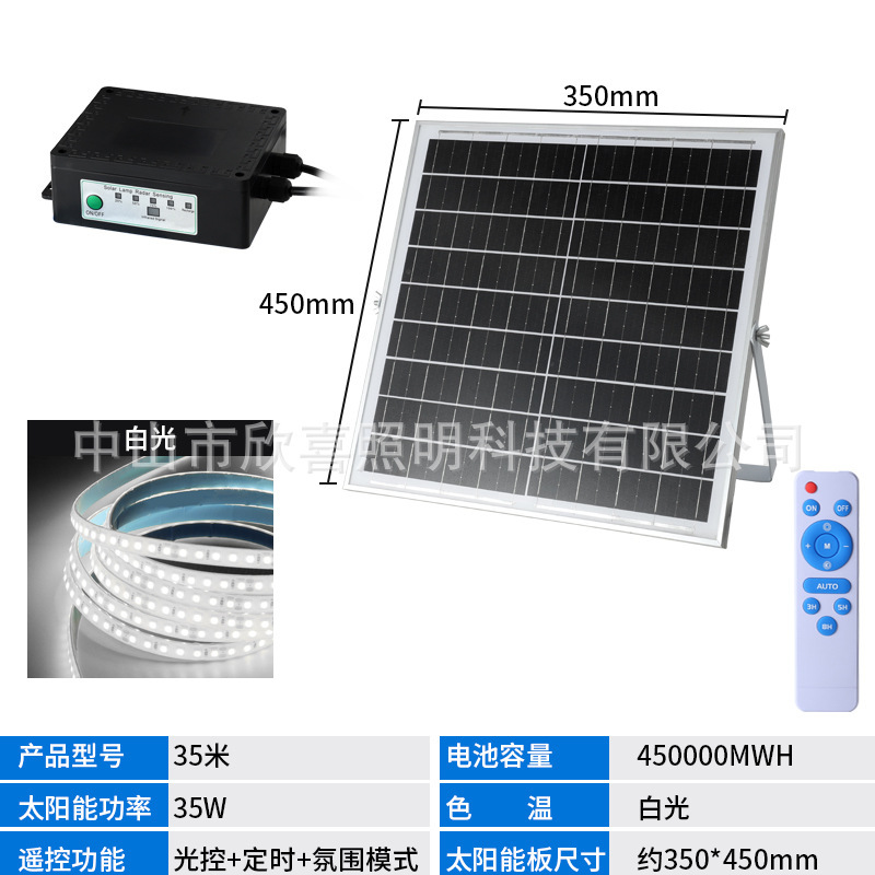 太阳能COB灯带户外防水庭院阳台别墅花园装饰工程高速路LED软灯条|undefined