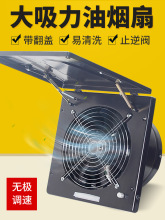 大吸力抽烟机油烟机家用厨房吸油烟机吸油机小型抽农村小老式尺寸