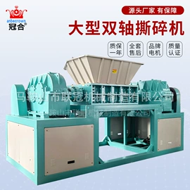 破碎机;粉碎设备配件;其他刀具