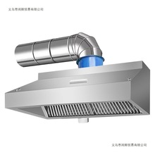 油烟罩商用不锈钢烟罩厨房饭店排烟罩排风管家用抽油烟吸烟机