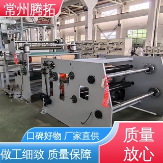 湿法预浸料生产线 采用高效立式烘箱 售后放心 用于航空航天领域